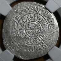 Delhi Sultanate, Turk Dynasty, Mu'izz Ud-Din Muhammad Bin Sam (1193-1206 AD), Silver Dirham Bull's Eye Type - NGC MS 62 Top Pop