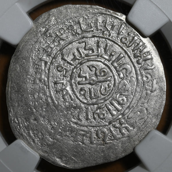 Delhi Sultanate, Turk Dynasty, Mu'izz Ud-Din Muhammad Bin Sam (1193-1206 AD), Silver Dirham Bull's Eye Type - NGC MS 62 Top Pop - image 2