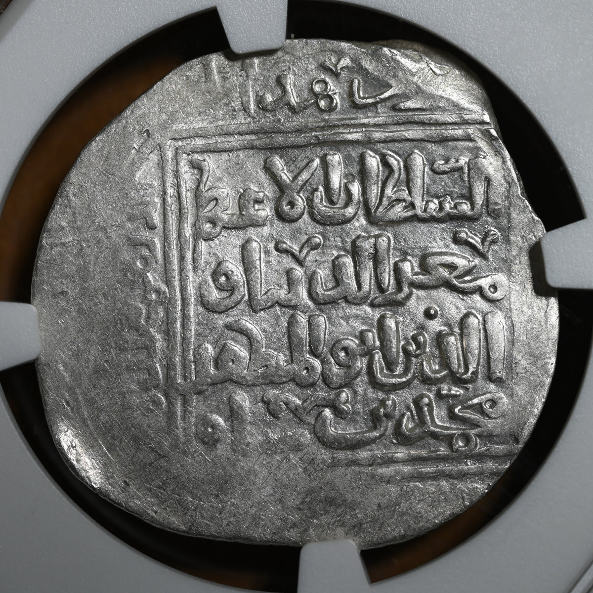 Muhammad Bin Sam Ghazna Mint Silver Dirham - MS 63