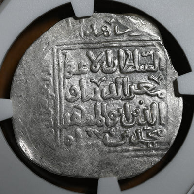 Muhammad Bin Sam Ghazna Mint Silver Dirham - MS 63