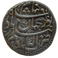 Mughal, Nur Jahan Alias Mehr-un-Nissa Begum (AD 1623–1627) Silver Rupee Poetic Sad Zewar Couplet 'Allahabad' Mint - Gem Uncirculated