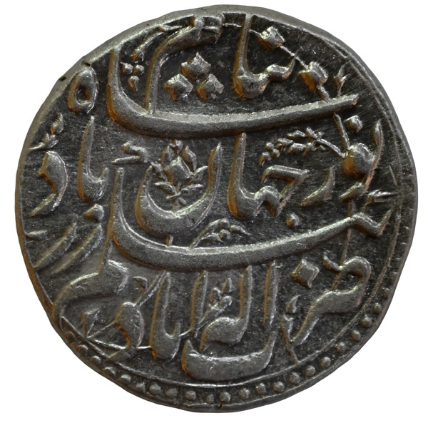 Mughal, Nur Jahan Alias Mehr-un-Nissa Begum (AD 1623–1627) Silver Rupee Poetic Sad Zewar Couplet 'Allahabad' Mint - Gem Uncirculated - image 2