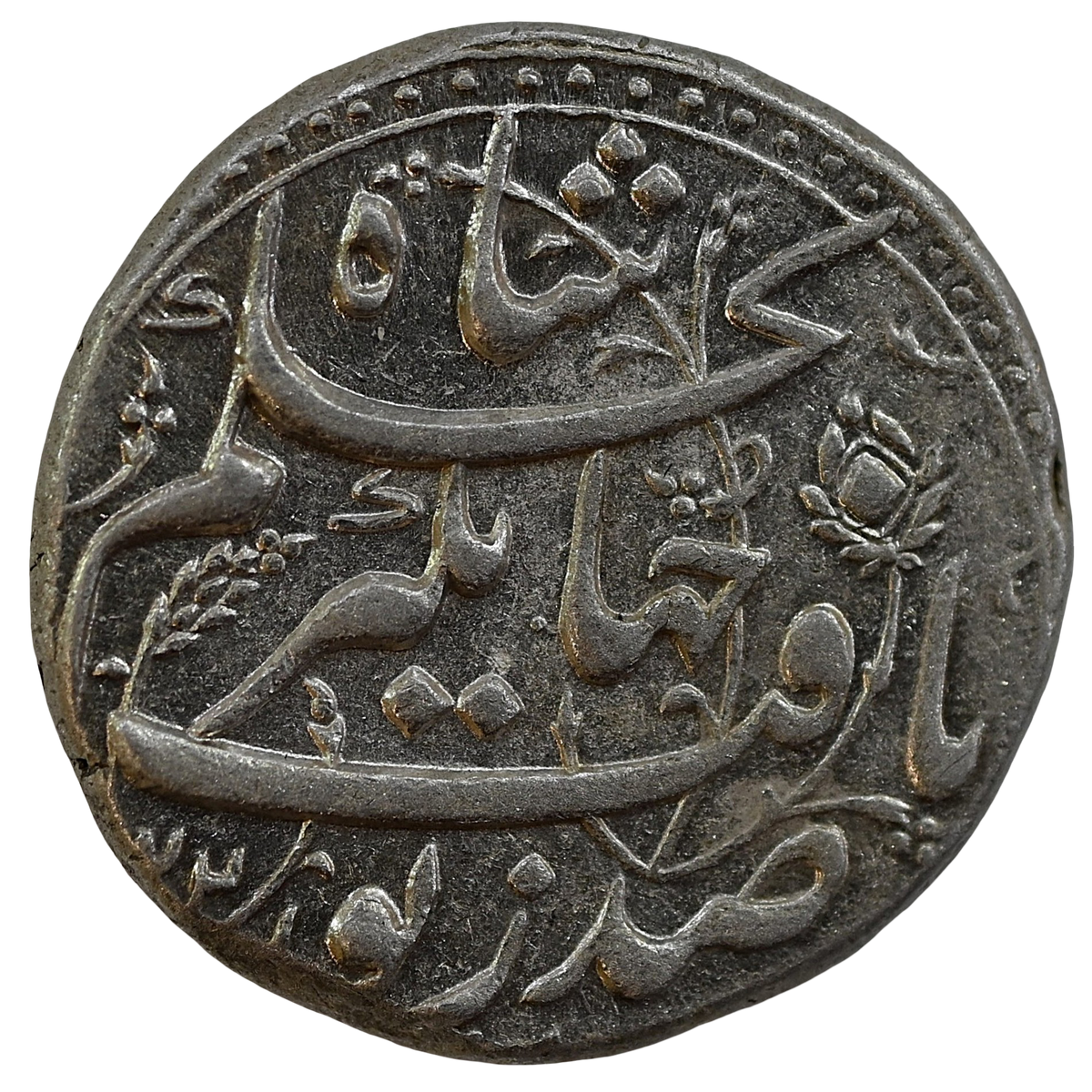 Mughal, Nur Jahan Alias Mehr-un-Nissa Begum (AD 1623–1627) Silver Rupee Poetic Sad Zewar Couplet 'Allahabad' Mint - Gem Uncirculated