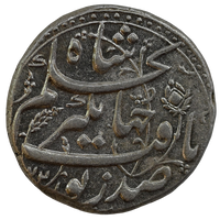 Mughal, Nur Jahan Alias Mehr-un-Nissa Begum (AD 1623–1627) Silver Rupee Poetic Sad Zewar Couplet 'Allahabad' Mint - Gem Uncirculated