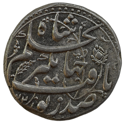 Mughal, Nur Jahan Alias Mehr-un-Nissa Begum (AD 1623–1627) Silver Rupee Poetic Sad Zewar Couplet 'Allahabad' Mint - Gem Uncirculated