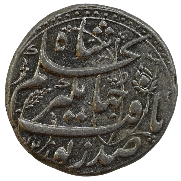 Mughal, Nur Jahan Alias Mehr-un-Nissa Begum (AD 1623–1627) Silver Rupee Poetic Sad Zewar Couplet 'Allahabad' Mint - Gem Uncirculated - image 1