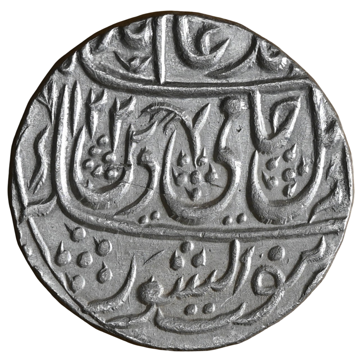 Mughals, Bedar Bakht (ca. 1203/1788 AD) Silver Rupee - Ahmadabad Mint (Ghausgarh