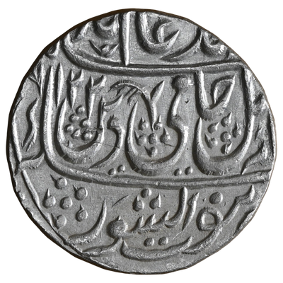 Mughals, Bedar Bakht (ca. 1203/1788 AD) Silver Rupee - Ahmadabad Mint (Ghausgarh