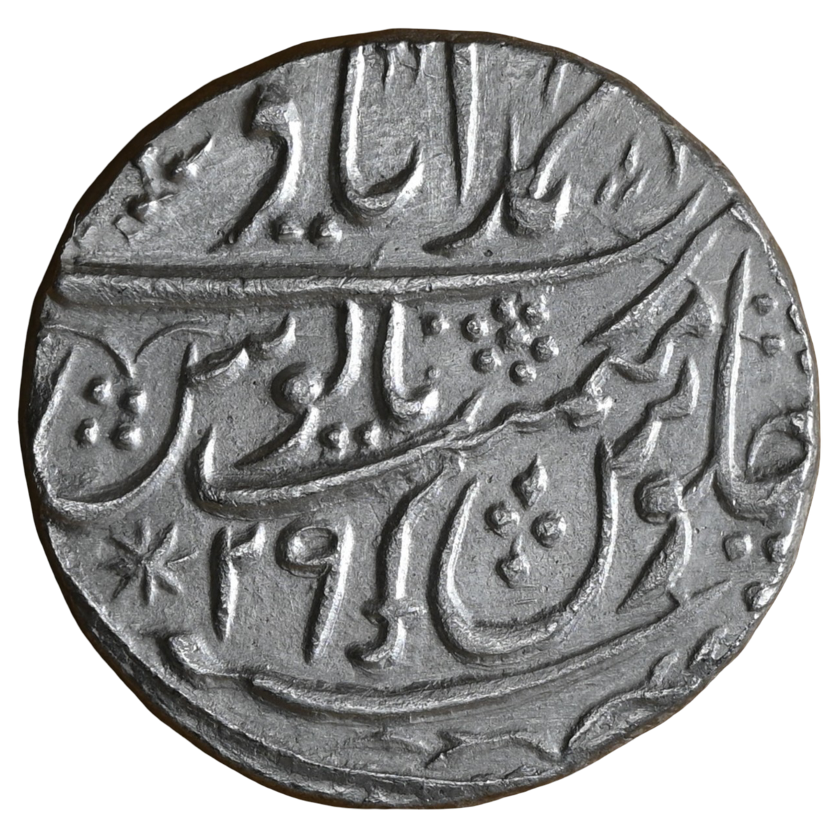 Mughals, Bedar Bakht (ca. 1203/1788 AD) Silver Rupee - Ahmadabad Mint (Ghausgarh