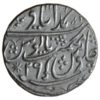 Mughals, Bedar Bakht (ca. 1203/1788 AD) Silver Rupee - Ahmadabad Mint (Ghausgarh