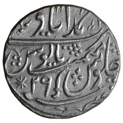 Mughals, Bedar Bakht (ca. 1203/1788 AD) Silver Rupee - Ahmadabad Mint (Ghausgarh