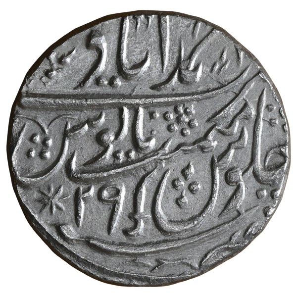 Mughals, Bedar Bakht (ca. 1203/1788 AD) Silver Rupee - Ahmadabad Mint (Ghausgarh - image 2