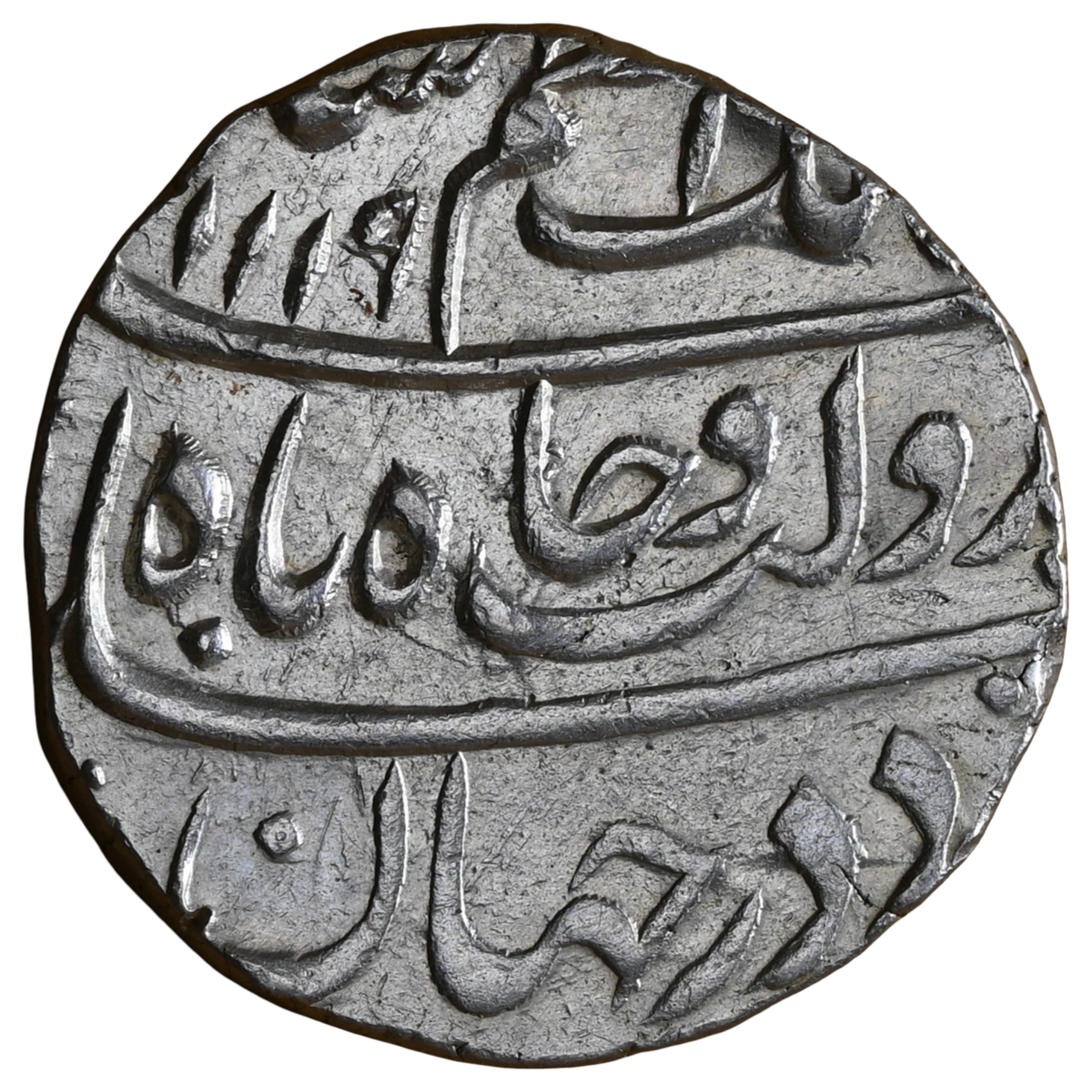 Mughals, Azam Shah (AH 1118-1119, 1707 AD), Silver Rupee Ahmedabad Mint - Gem Uncirculated