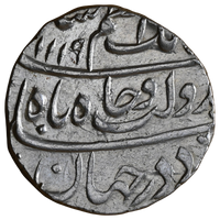 Mughals, Azam Shah (AH 1118-1119, 1707 AD), Silver Rupee Ahmedabad Mint - Gem Uncirculated