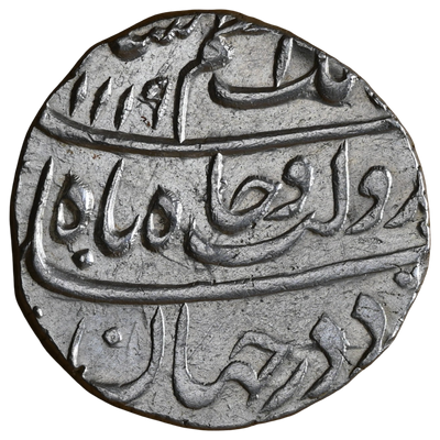 Mughals, Azam Shah (AH 1118-1119, 1707 AD), Silver Rupee Ahmedabad Mint - Gem Uncirculated
