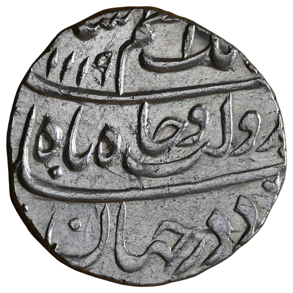 Mughals, Azam Shah (AH 1118-1119, 1707 AD), Silver Rupee Ahmedabad Mint - Gem Uncirculated - image 1