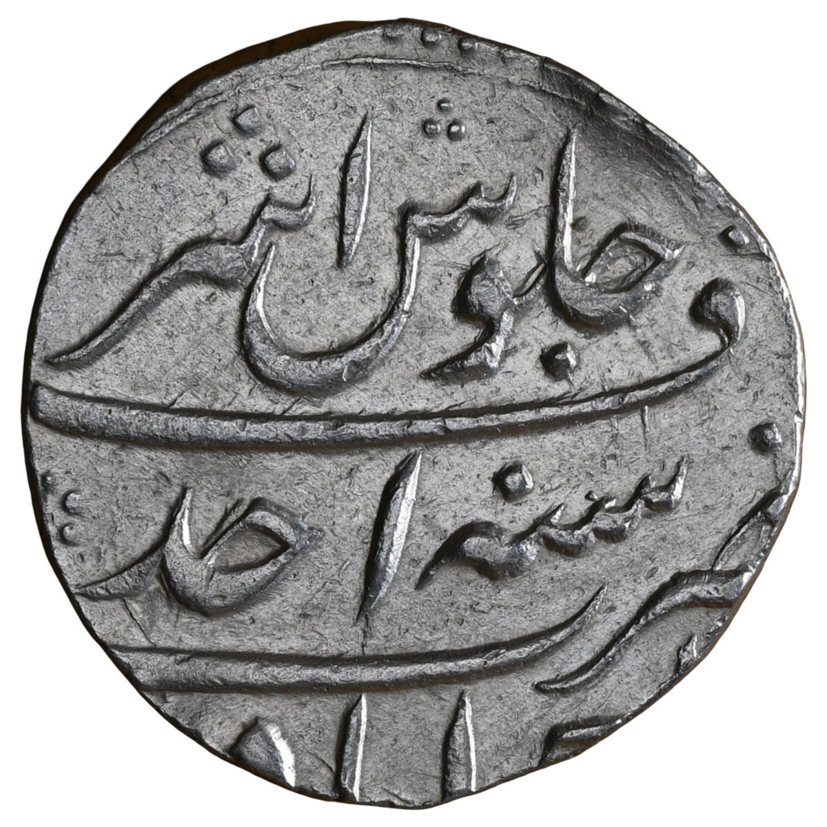 Mughals, Azam Shah (AH 1118-1119, 1707 AD), Silver Rupee Ahmedabad Mint - Gem Uncirculated