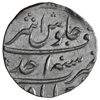 Mughals, Azam Shah (AH 1118-1119, 1707 AD), Silver Rupee Ahmedabad Mint - Gem Uncirculated