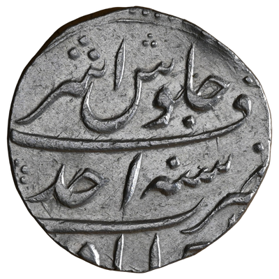 Mughals, Azam Shah (AH 1118-1119, 1707 AD), Silver Rupee Ahmedabad Mint - Gem Uncirculated