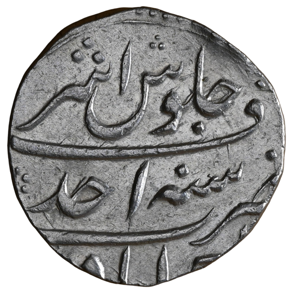 Mughals, Azam Shah (AH 1118-1119, 1707 AD), Silver Rupee Ahmedabad Mint - Gem Uncirculated - image 2