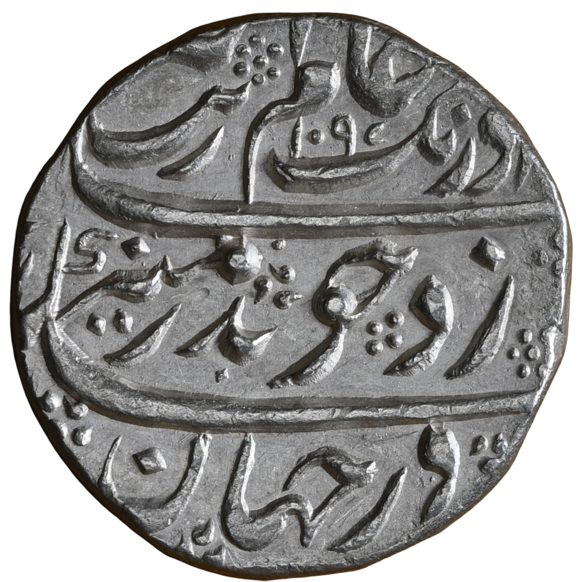 Mughal, Aurangzeb Alamgir (ca. 1658-1707 AD) Rupee, Extremely Rare Mint - Ranthambore