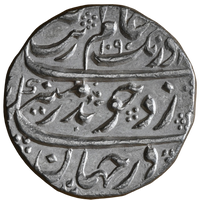 Mughal, Aurangzeb Alamgir (ca. 1658-1707 AD) Rupee, Extremely Rare Mint - Ranthambore