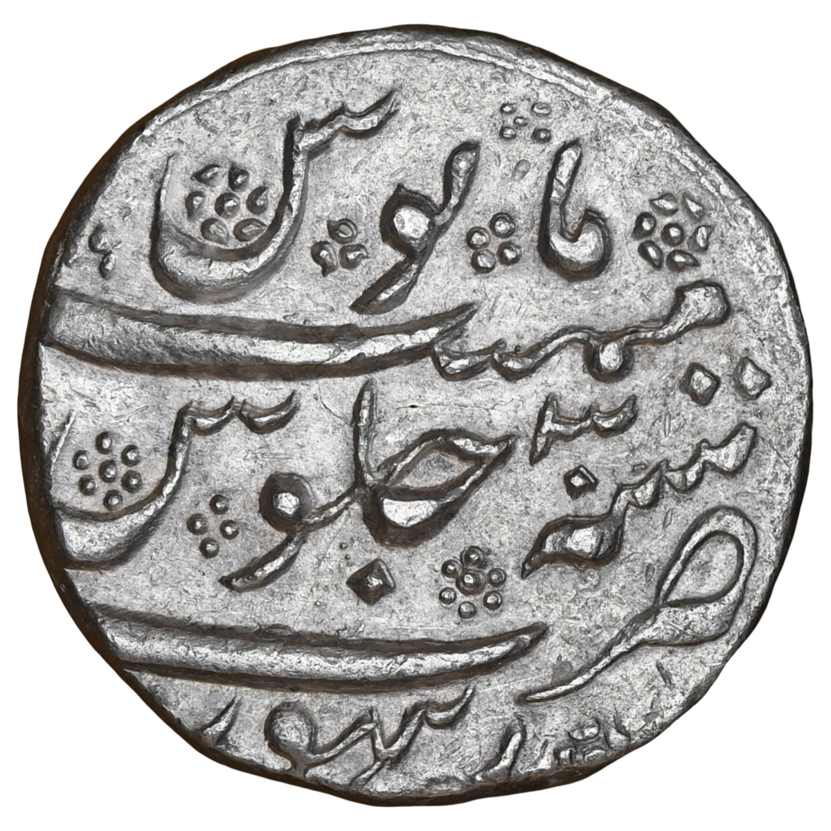 Mughal, Aurangzeb Alamgir (ca. 1658-1707 AD) Rupee, Extremely Rare Mint - Ranthambore