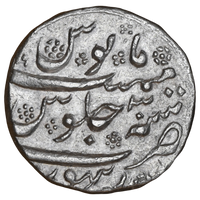Mughal, Aurangzeb Alamgir (ca. 1658-1707 AD) Rupee, Extremely Rare Mint - Ranthambore