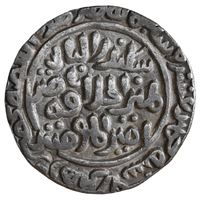 Exceptionally Rare, Delhi Sultanate, Shihab Al-Din Umar (ca. 1316 AD) Silver tanka - A Sultan At Just Five Years Of Age