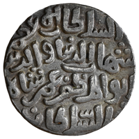 Exceptionally Rare, Delhi Sultanate, Shihab Al-Din Umar (ca. 1316 AD) Silver tanka - A Sultan At Just Five Years Of Age
