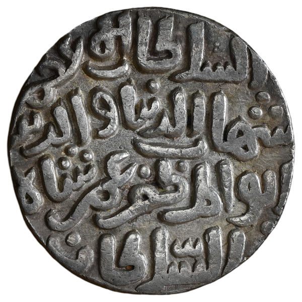 Exceptionally Rare, Delhi Sultanate, Shihab Al-Din Umar (ca. 1316 AD) Silver tanka - A Sultan At Just Five Years Of Age - image 2