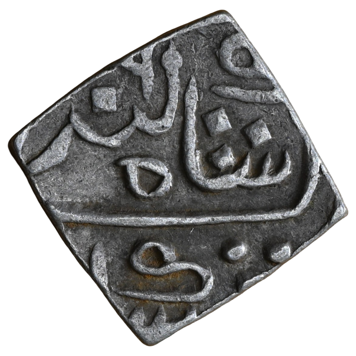 Pratapgarh, Devgadh Mint, Silver Nazarana Rupee - With the Name of "Shah-e-London"
