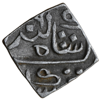 Pratapgarh, Devgadh Mint, Silver Nazarana Rupee - With the Name of "Shah-e-London"