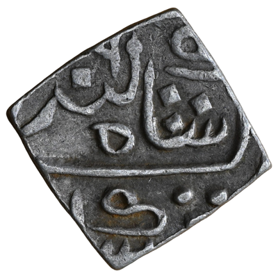 Pratapgarh, Devgadh Mint, Silver Nazarana Rupee - With the Name of "Shah-e-London"