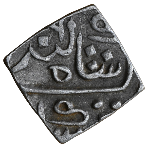 Pratapgarh, Devgadh Mint, Silver Nazarana Rupee - With the Name of "Shah-e-London" - image 1