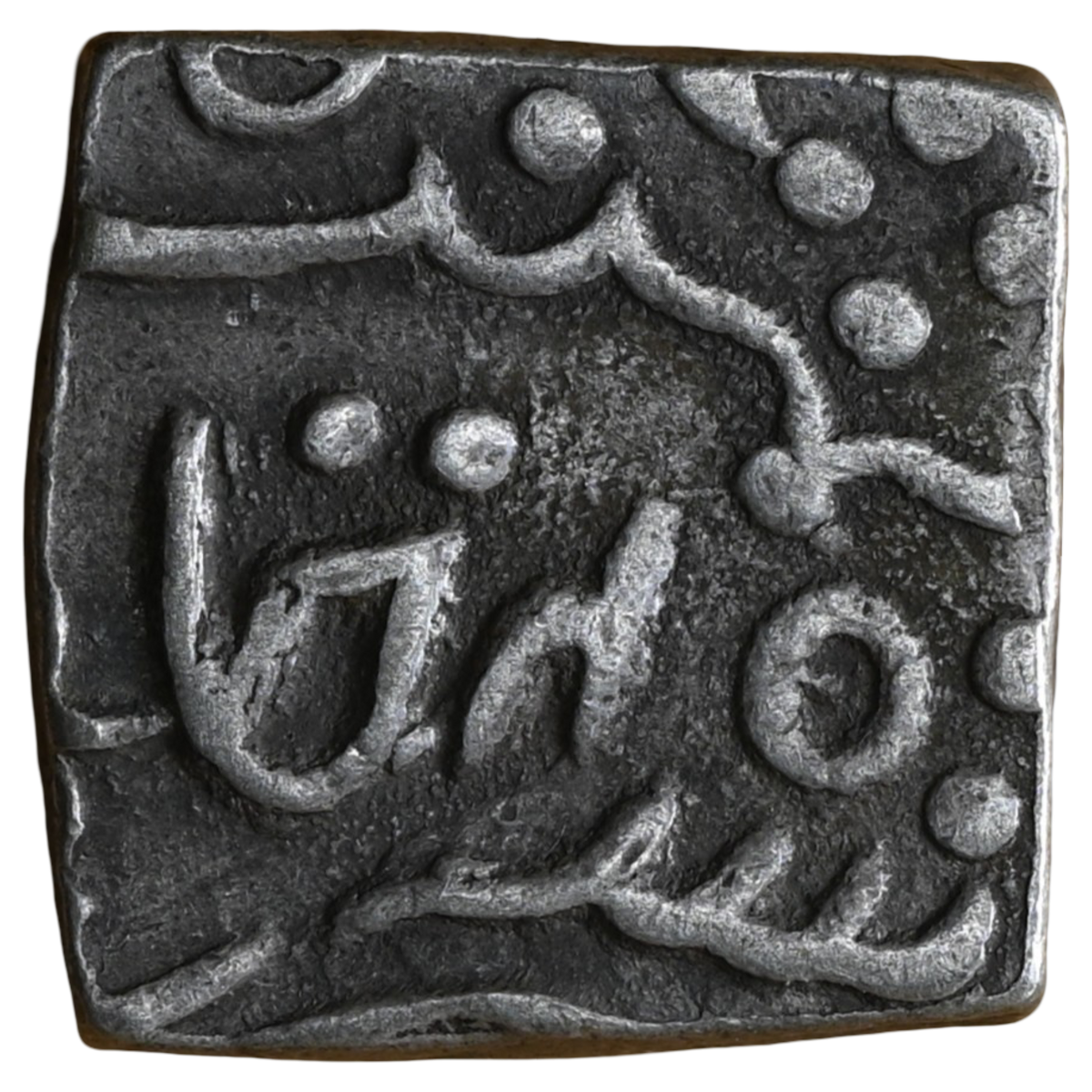 Pratapgarh, Devgadh Mint, Silver Nazarana Rupee - With the Name of "Shah-e-London"