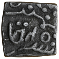 Pratapgarh, Devgadh Mint, Silver Nazarana Rupee - With the Name of "Shah-e-London"