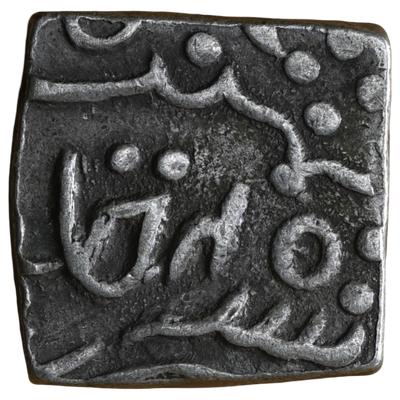Pratapgarh, Devgadh Mint, Silver Nazarana Rupee - With the Name of "Shah-e-London"