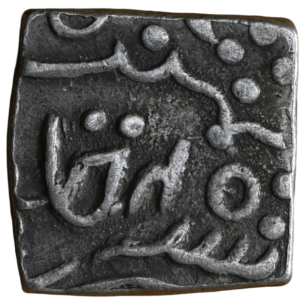 Pratapgarh, Devgadh Mint, Silver Nazarana Rupee - With the Name of "Shah-e-London" - image 2
