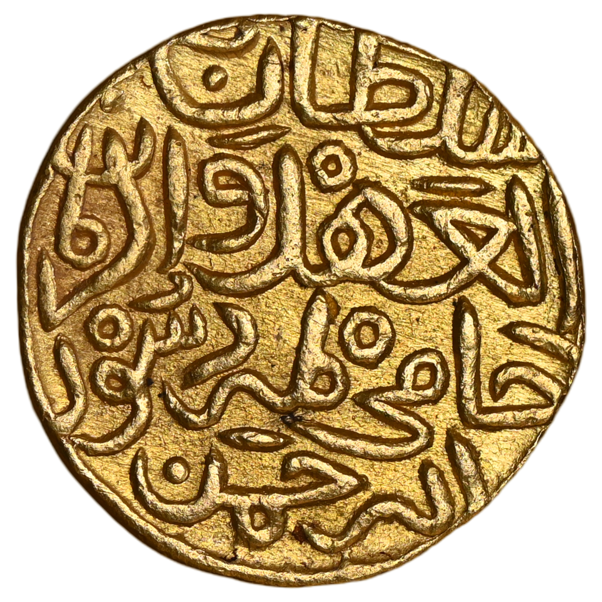 Bahamani Sultanate, Muhammad Shah I (1359-1375 AD) Gold Tanka -  Ahsanabad Mint