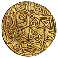 Bahamani Sultanate, Muhammad Shah I (1359-1375 AD) Gold Tanka -  Ahsanabad Mint