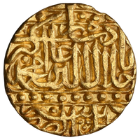 Mughal, Akbar Patna Mint Mohur Kalima Type (1556-1605 AD) - Uncirculated