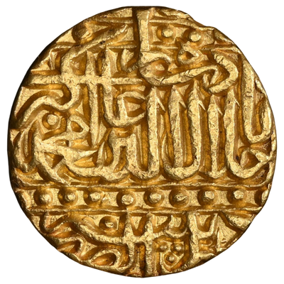 Mughal, Akbar Patna Mint Mohur Kalima Type (1556-1605 AD) - Uncirculated