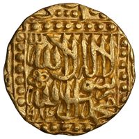 Mughal, Akbar Patna Mint Mohur Kalima Type (1556-1605 AD) - Uncirculated