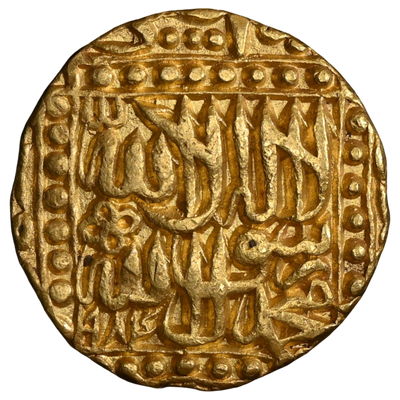 Mughal, Akbar Patna Mint Mohur Kalima Type (1556-1605 AD) - Uncirculated