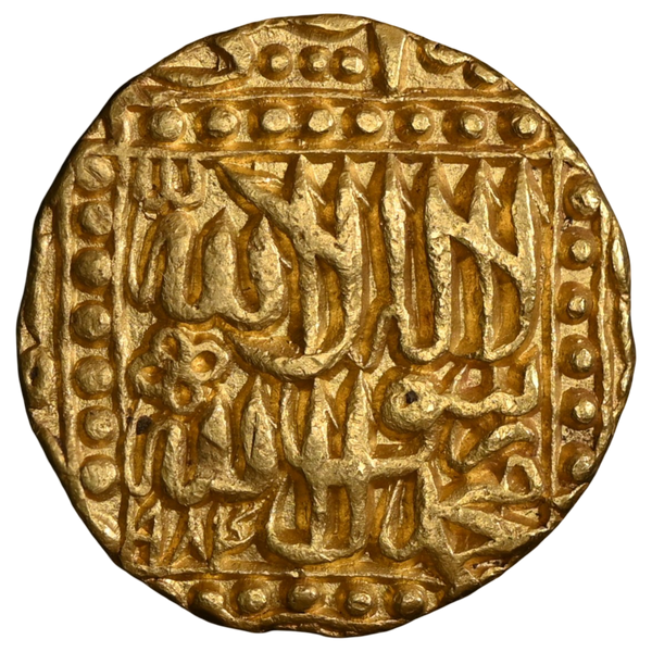 Mughal, Akbar Patna Mint Mohur Kalima Type (1556-1605 AD) - Uncirculated - image 2