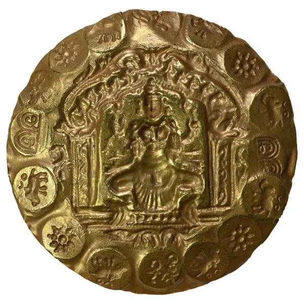 Kakatiyas Of Warangal, Prola-II, Gold Punch-Marked Two-And-A-Half Gadyana (1110-1158 AD) - Goddess Lakshmi Type - image 2