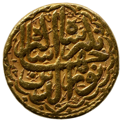 Mughal, Jahangir Gold Mohur Agra Mint Unlisted Type  “Thuluth-style” - Exceptionally Rare