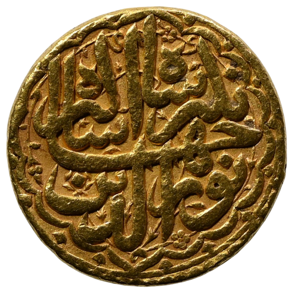 Mughal, Jahangir Gold Mohur Agra Mint Unlisted Type  “Thuluth-style” - Exceptionally Rare - image 1