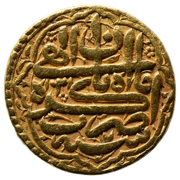 Mughal, Jahangir Gold Mohur Agra Mint Unlisted Type  “Thuluth-style” - Exceptionally Rare - image 2